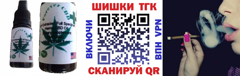 Cannafood марихуана  цены   Горняк 