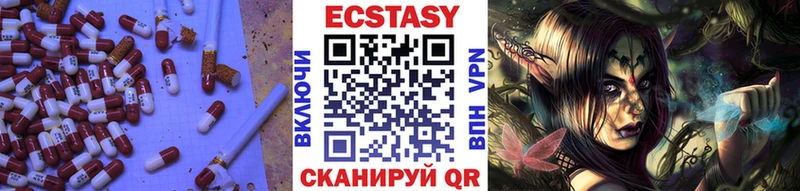 где можно купить   Горняк  ЭКСТАЗИ 250 мг 