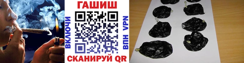 цена Горняк Гашиш гашик