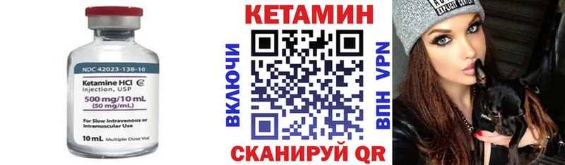КЕТАМИН VHQ  Горняк 