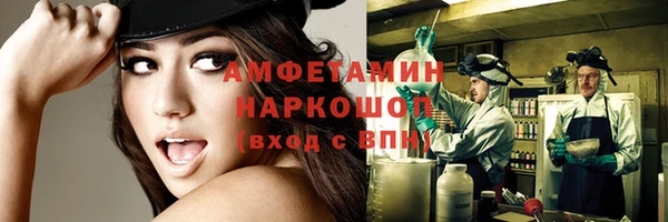 метамфетамин Верея