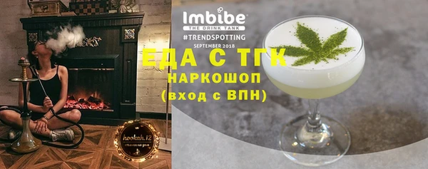 марки nbome Верхнеуральск