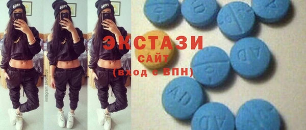метамфетамин Верея