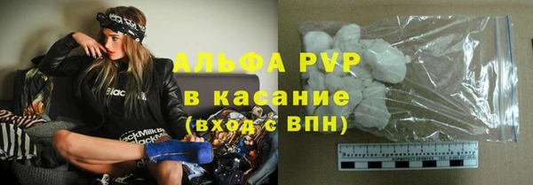 apvp Бугульма