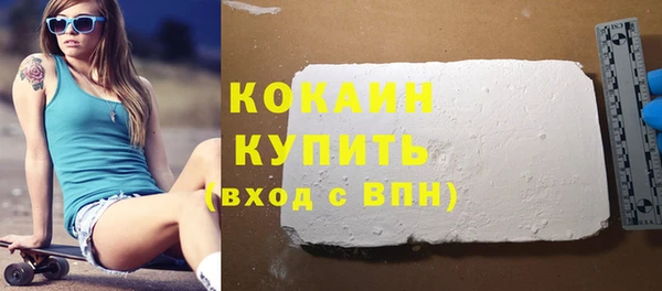 гашишное масло Ростов