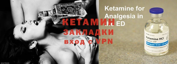 марки nbome Верхнеуральск