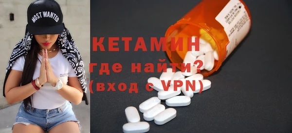 ECSTASY Бронницы