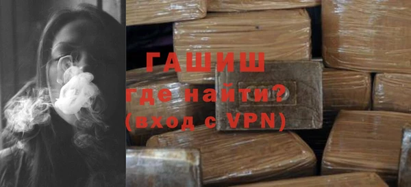 метамфетамин Верея