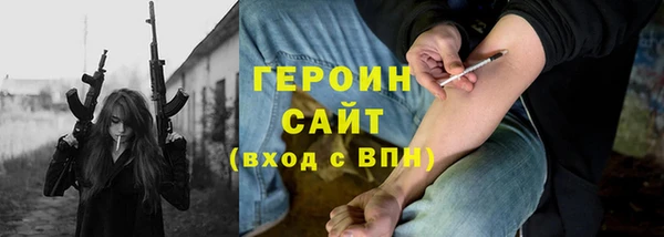 таблы Россошь