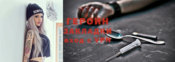 ECSTASY Бронницы