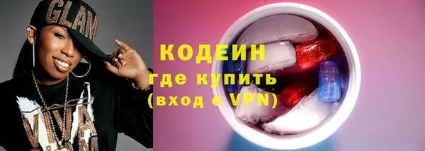 мдма Верхний Тагил