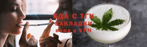 прущая мука Рославль