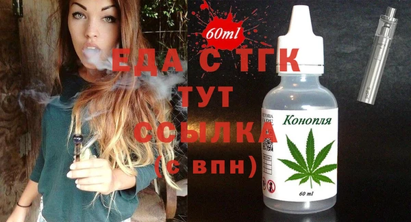 ECSTASY Бронницы