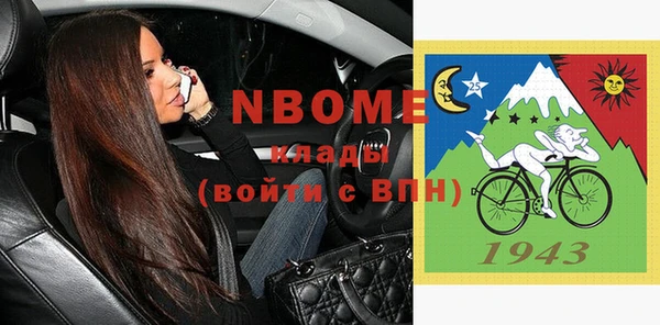 apvp Бугульма