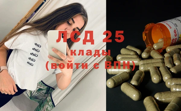 прущая мука Рославль