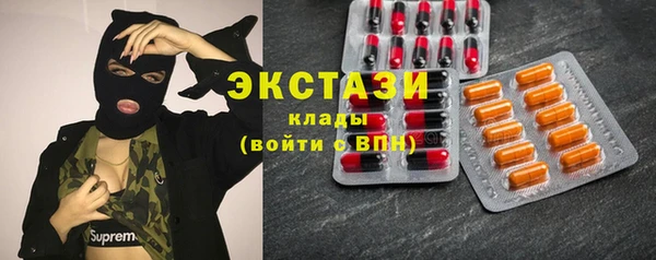 мефедрон Губаха