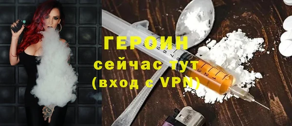 марки nbome Верхнеуральск
