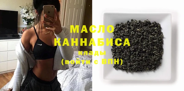 метамфетамин Верея