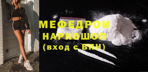 метамфетамин Верея