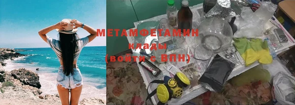 мдма Верхний Тагил
