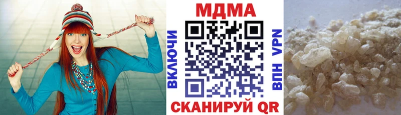 ОМГ ОМГ ссылки  Горняк  MDMA молли 