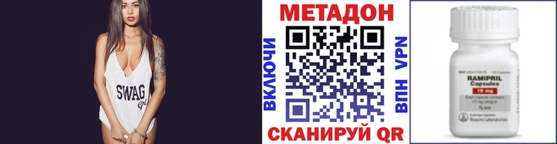 МЕТАДОН кристалл  где купить наркоту  Горняк 