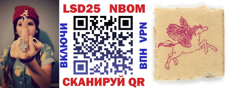 mega   Горняк  Наркотические марки 1,8мг 