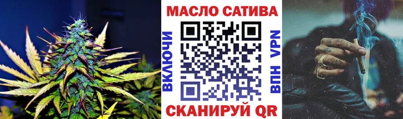 Дистиллят ТГК жижа  закладка  Горняк 